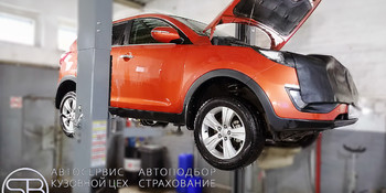 Kia Sportage Проведение плановых регламентных работ
